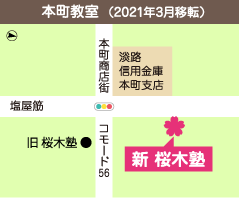 本町教室地図
