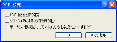 設定